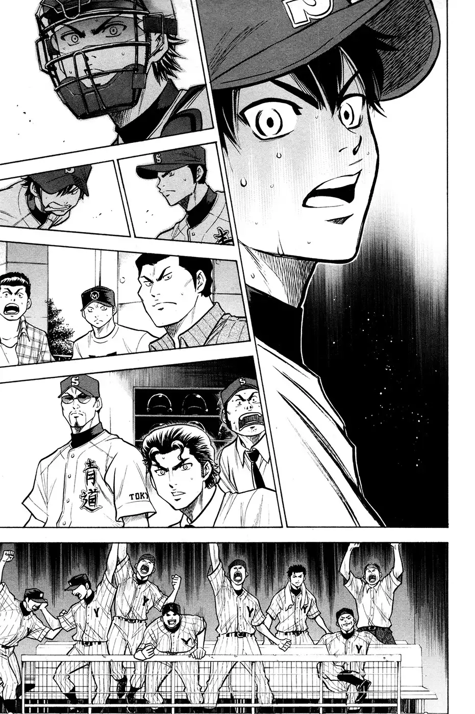 Diamond no Ace Chapter 109 13